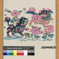 藏品(獅子把狗（右）)的圖片